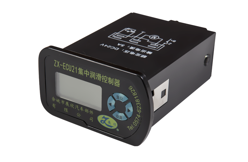 車輛底盤自動集中潤滑控制器